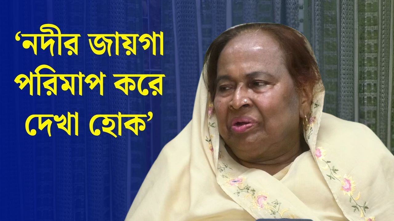 টিএমএসএস’র বিরুদ্ধে নদী দখলের অভিযোগ সত্য না : হোসনে আরা